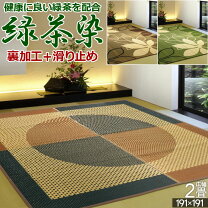楽天市場】ラグ パキラの通販