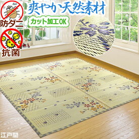 楽天市場 花むしろの通販