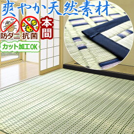 楽天市場 花むしろの通販