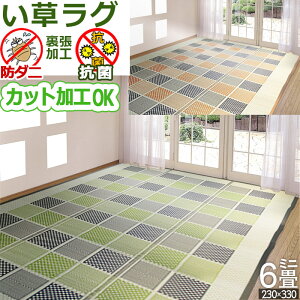  O ~j 6 230×330cm I[V[Y JbgH  SU h_j R VRf Rf zbgJ[ybgΉ N[ O}bg ` `FbN  gΉ u₩ 