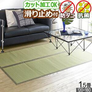  J[ybg  1.5 120×180cm ~ O}bg n SU I[_[ N[ h_j h R Rf  `  cool ΍ V ߑւ  ACR yB/