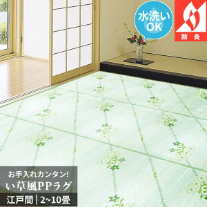 O 􂦂 3 174×261cm ]ˊ ܔ h rj[  SU h u₩ W W   NbV J[ybg zbgJ[ybgΉ gΉ OK ی 