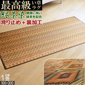  O Y 1 100×200cm I[V[Y \H ~ ` h_j R Β E hL 傫  VRf zbgJ[ybgΉ gΉ D N[ ܐD ō 