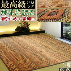  O Y 2 200×200cm I[V[Y \H ~ ` h_j R Β E hL 傫  VRf zbgJ[ybgΉ gΉ D N[ ܐD ō 