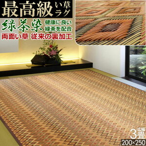  O Y 3 200×250cm I[V[Y ʂ ` h_j R Β E hL 傫  VRf zbgJ[ybgΉ gΉ D N[ ܐD ō O y