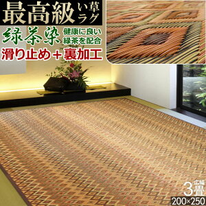  O Y 3 200×250cm I[V[Y \H ~ ` h_j R Β E hL 傫  VRf zbgJ[ybgΉ gΉ D N[ ܐD ō 