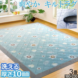 O 3 180x230cm I[V[Y ԕLg LgO O}bg \t@ }`O 킢  u₩ 􂦂  ې \t@ zbgJ[ybgΉ ` k O yB/kC