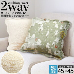 NbVJo[ 45×45cm 2g k ʃJo[ t@[ w Lg 􂦂 ې \t@ xbh  ӂӂ  g n AC{[  h΍ ~  / 2WAYNb