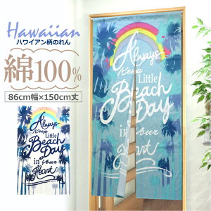 ̂ 86×150cm g nCA 100 nC hawaiian Hawaii Ԏd؂ ډB    킢 O  C{E Ch Rbg 􂦂 Lb` rO 䏊 ʏ