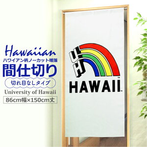 ̂ 86×150cm g m[Jbgg ^yXg[ Ԏd؂ ډB nCA nC hawaiian 􂦂 ډB Lb` rO 䏊 ʏ o    킢 