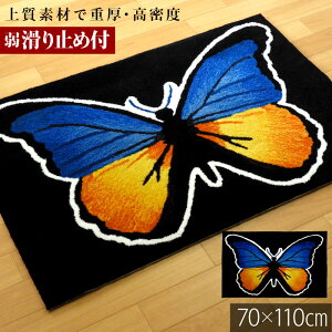 }bg փ}bg 70×110cm   `E ~ ps i x d d   {[~[ {[ Y   ubN d ㊊~ D  ㎿ ㋉