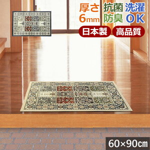 �}�b�g ���փ}�b�g ���Y 60×90cm �􂦂� ���� ����~�� ����� �R�� �h�L �ې� ���P�b�g ������� �Z�� �����x ���� ���r���O�}�b�g �h�A�[�J���� / da1m /