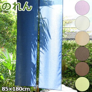 ̂ 85×180cm O n g a   v[ Ԏd؂ ډB m Vv XN[ lCr[ p[v O[ AC{[ x[W uE   ԃJ[