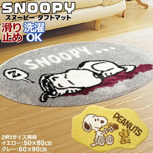 }bg փ}bg 50×80cm 60×90cm  Xk[s[ ~ mXbv 􂦂 SNS}bg   ` ȉ~ ~ Eh \t@[ xbh  ӂӂ ӂ  _炩