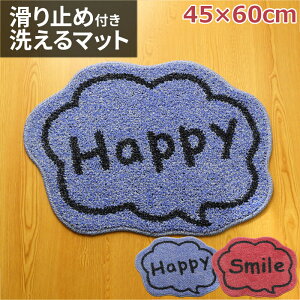 }bg փ}bg 45×60cm B}bg }bg ~ 􂦂 mXbv 킢 EHbVu SNSf smile happy   t@V[  CeA ACR yB/