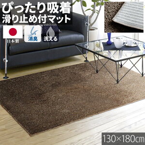 O 􂦂 130×180cm ~ߕt L n 1.5 O}bg VM[ ybg}bg tA}bg    L uE O[ ӂ ӂӂ g _炩  ې  