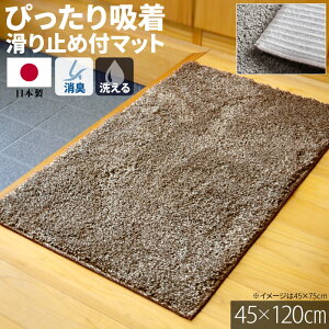 Lb`}bg 􂦂 45×120cm ~ߕt L n ybg}bg tA}bg  O}bg VM[   L uE O[ ӂ ӂӂ g _炩  ې 