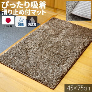 փ}bg 􂦂 45×75cm ~ߕt L n ybg}bg tA}bg  O}bg VM[   L uE O[ ӂ ӂӂ g _炩  ې  