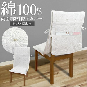 `FAJo[ |Pbgt 48×135cm 邾 w ֎qJo[ ֎q Jo[ O LghJ 􂦂  hJLg LeBO ֎qOJo[  ې  킽 100