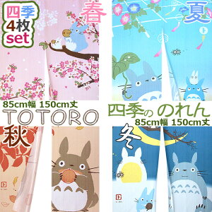 ̂ 85×150cm 150 4Zbg 4g gg LN^[ X^WIWu t H~ O  킢 ACR  / gglG̒g /