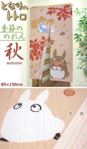 アイコン かわいい トトロ 可愛い イラスト 様々な画像の500以上のコレクション