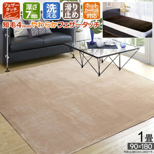 O 1 90×180cm zbgJ[ybgΉ J[ybg zbgJ[ybgJo[ O}bg 􂦂 ~ x[W uE ubN xbhV[c ~  ł Lb` 炩