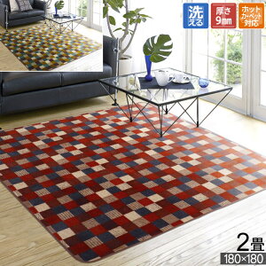 O 2 180×180cm zbgJ[ybgΉ 􂦂 ې ~ E^ g _炩  ӂ gΉ  O}bg ` ΍ h΍  jbg `FbN