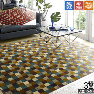 O L 3 200×240cm zbgJ[ybgΉ 􂦂 ې ~ E^ g _炩  ӂ gΉ  O}bg ` ΍ h΍  jbg `