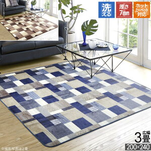 O O}bg L 3 200x240cm 􂦂 zbgJ[ybgJo[ tl I[V[Y UCN ~  uE lCr[ x[W ӂ E^ Ȃ߂炩 g