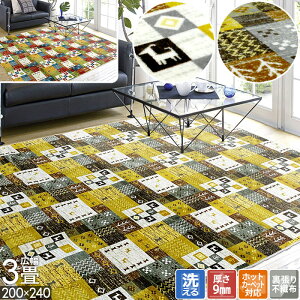 O L 3 200x240cm 􂦂 zbgJ[ybgΉ ې ~ E^ g _炩  ӂ    GXjbN ubN ` ΍ h΍ 