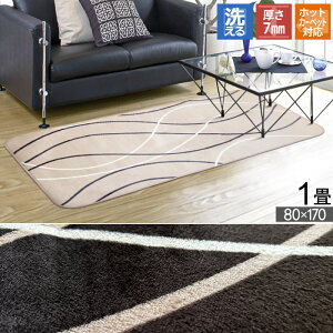 O O}bg 1 80×170cm 􂦂 zbgJ[ybgJo[ tl I[V[Y C n Vv ~  uE x[W F ӂ E^ Ȃ߂炩 