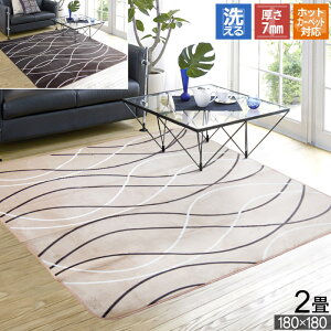 O O}bg 2 180×180cm 􂦂 zbgJ[ybgJo[ tl I[V[Y C n Vv ~  uE x[W F ӂ E^ Ȃ߂炩 