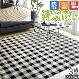 O L 3 200×240cm zbgJ[ybgΉ 􂦂 ې ~ E^ ubN  x[W g _炩  ӂ gΉ  rbgt@[ O}bg 