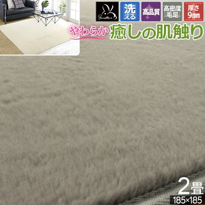 O 2 185×185cm 􂦂 H~ zbgJ[ybgΉ ~ ӂ E^ 炩  炩 O[W AC{[ ` ΍ tFCNt@[ zbgJ[ybgJ