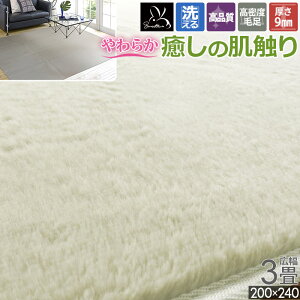 O L 3 200×240cm 􂦂 H~ zbgJ[ybgΉ ~ ӂ E^ 炩  炩 O[W AC{[ ` ΍ tFCNt@[ zbgJ[y