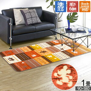 O 1 90×180cm zbgJ[ybgΉ J[ybg zbgJ[ybgJo[ 􂦂 ~ ~ mickey minny fBYj[ 킢 mXbv q LbY ` ΍ Mx H