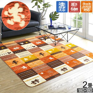 O 2 180×180cm zbgJ[ybgΉ J[ybg zbgJ[ybgJo[ 􂦂 ~ ~ mickey minny fBYj[ 킢 mXbv q LbY ` ΍ Mx 