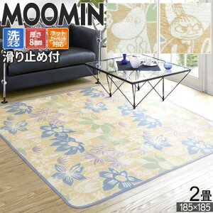 O 2 180×180cm 􂦂 [~ Moomin }bg k zbgJ[ybgΉ ` ~C jj q LbY q ~ zbgJ[ybgJo[ LN^[ 킢 u
