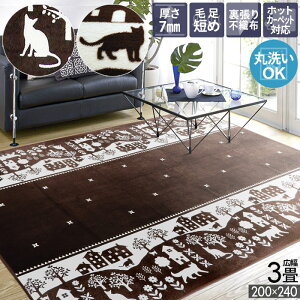 O L 3 200×240cm 􂦂 L lR zbgJ[ybgJo[ zbgJ[ybgΉ ~ ˂ cat LO E^ g 킢 uE ł ` LbY r