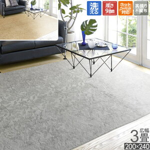 O  3  182×237cm Hp ~p zbgJ[ybgΉ J[ybg zbgJ[ybgJo[ ~ 􂦂  EHbVu 炩 _炩 E^ ӂ ` x[W