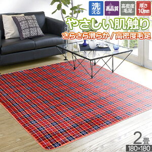 O 2 180×180cm 􂦂 zbgJ[ybgΉ `FbN `FbN iq ~ ~p ~ ӂ E^ ې 炩  bh ` ΍ k _ ^[^