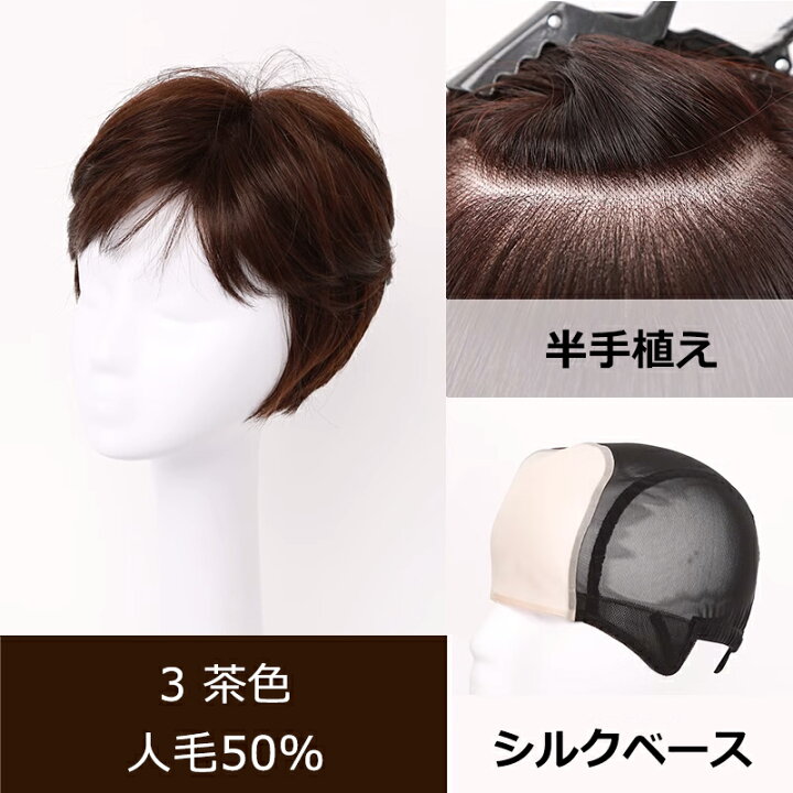 楽天市場】【返品交換OK！送料無料】人毛 フルウィッグ ウィッグ  