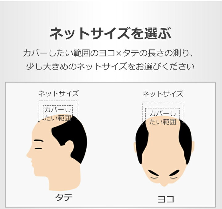 楽天市場】メンズ用 人毛 トップカバー 部分ウィッグ メンズウィッグ ヘアピース 男性用 紳士用 白髪 薄毛 円型脱毛症 トップピース 頭頂部 増毛 部分かつら 私元気 BAM : 私元気ウィッグ・かつら専門店 楽天市場】メンズ用 人毛 トップカバー 部分ウィッグ メンズウィッグ ヘアピース 男性用 紳士用 白髪 薄毛 円型脱毛症 トップピース 頭頂部 増毛 部分かつら 私元気 BAM : 私元気ウィッグ・かつら専門店