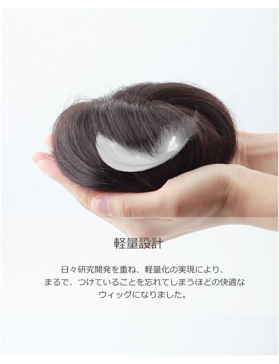 楽天市場】人毛 部分ウィッグ【20cm】前髪ウィッグ 人毛 ウィッグ かつら ポイントウィッグ 白髪かくし つけ毛 私元気 BAX710-20 : 私元気ウィッグ・かつら専門店 楽天市場】人毛 部分ウィッグ【20cm】前髪ウィッグ 人毛 ウィッグ かつら ポイントウィッグ 白髪かくし つけ毛 私元気 BAX710-20 : 私元気ウィッグ・かつら専門店