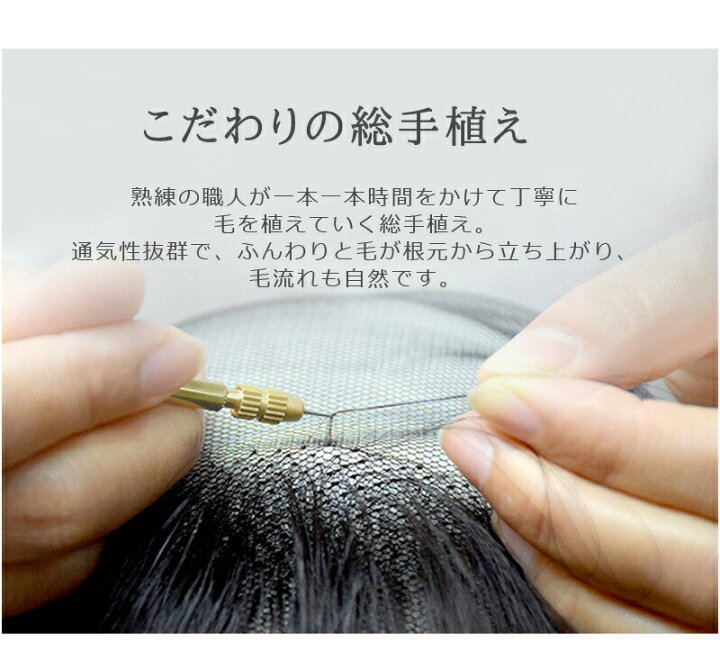 楽天市場】人毛 部分ウィッグ【20cm】前髪ウィッグ 人毛 ウィッグ かつら ポイントウィッグ 白髪かくし つけ毛 私元気 BHAD710-20 : 私元気ウィッグ・かつら専門店 楽天市場】人毛 部分ウィッグ【20cm】前髪ウィッグ 人毛 ウィッグ かつら ポイントウィッグ 白髪かくし つけ毛 私元気 BHAD710-20 : 私元気ウィッグ・かつら専門店