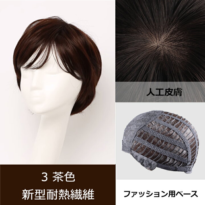 楽天市場】【返品交換OK！送料無料】医療用 人毛ウィッグ 人毛 フル 