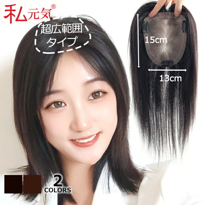楽天市場】全国カット/返品OK【超大面積 13×15cm】通気性 超軽量 夏用  