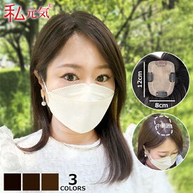 部分ウィッグ 頭頂部 女性 人毛 トップピース 自然 ロング 全国カット/返品OK 中面積 8×12cm 人毛 ヘアピース 白髪隠し 艶髪 通気性 分け目自由 高品質 総手植え 15cm 20cm 25cm 30cm 35cm 40cm 白髪かくし リアル トップカバー 薄毛対策 私元気 812