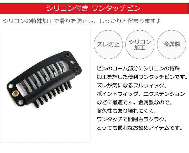 名入れ無料 2個セットシリコーングリップウィッグストラップ調節可能なシリコーンウィッグヘッドバンド固定ノンスリップ Akademiapilkarska Sanok Pl