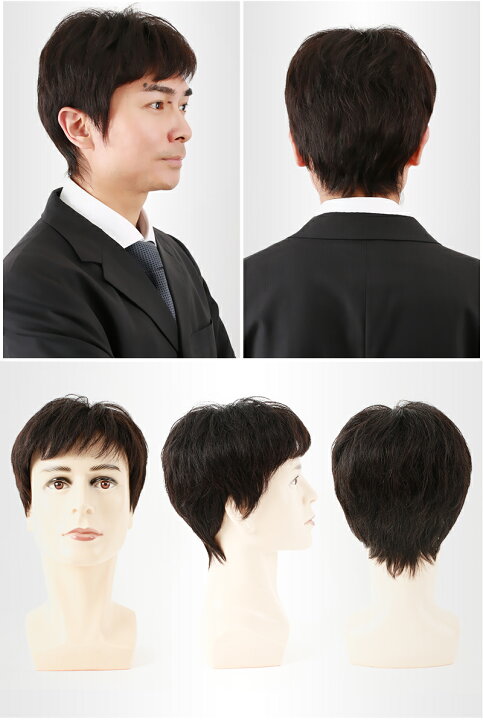 楽天市場】メンズウィッグ 人毛 フルウィッグ 男性用 メンズ 白髪 薄毛  